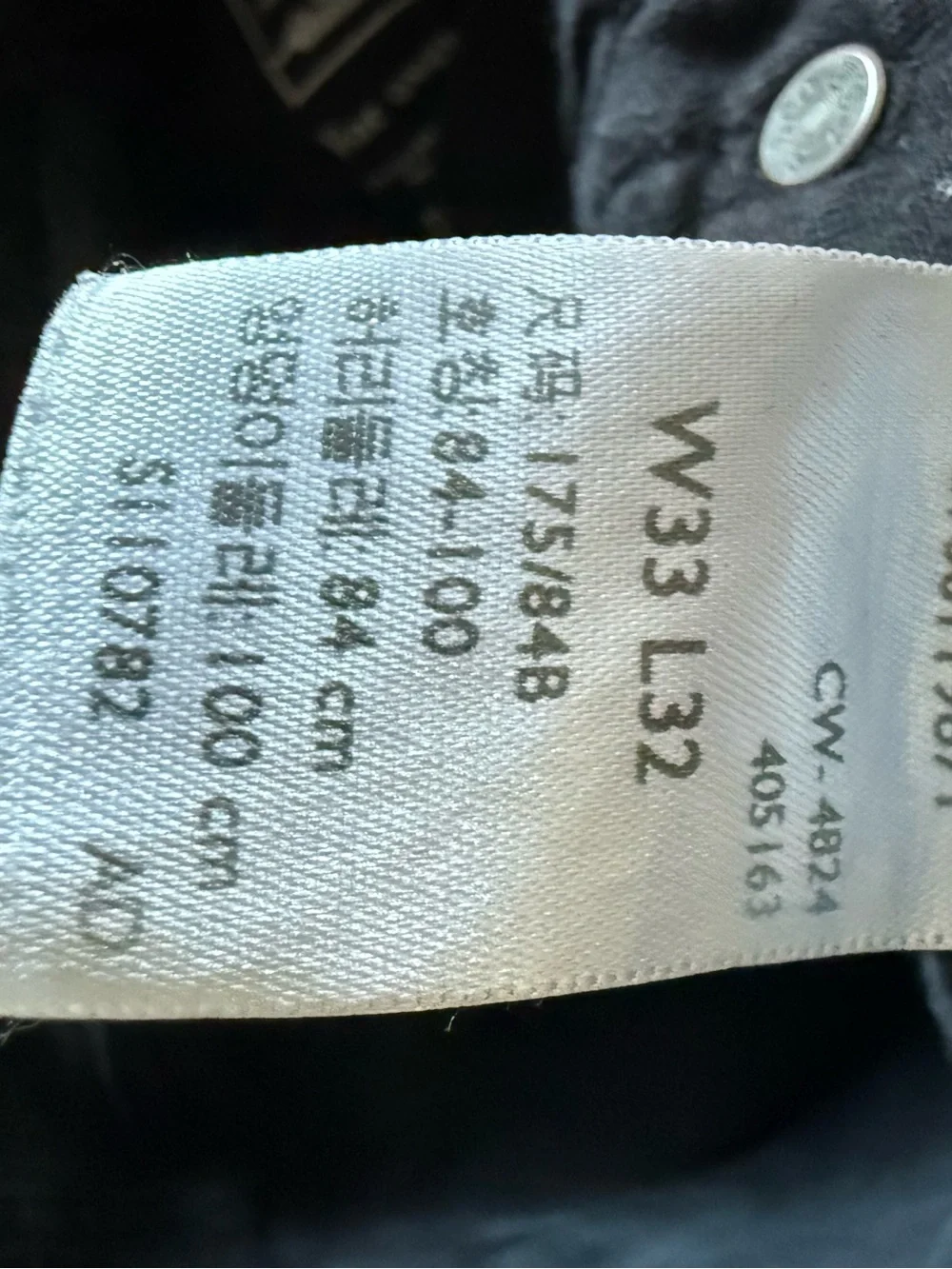 Men’s Levi’s 511 black jeans w33 x l32